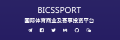 BICSSPORT国际竞赛链获千万美元