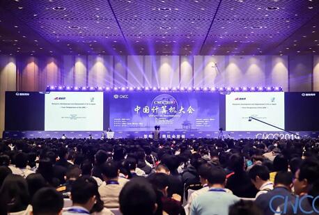 今天的2019 IDC中国数字化转型年